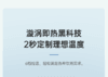 Aiberle爱贝源M5富氢净水机加热一体机水素弱碱水 商品缩略图10
