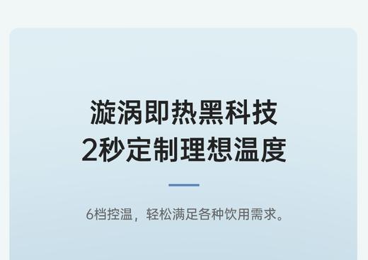Aiberle爱贝源M5富氢净水机加热一体机水素弱碱水 商品图10