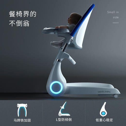 丹麦Nordicbaby北欧宝贝宝宝餐椅儿童吃饭餐桌座椅家用可坐躺多功能婴儿折叠椅 君主的殿礼 餐椅+睡篮+摇摇乐【送学步带】 商品图1