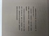 《父亲的声音》（精） 商品缩略图1