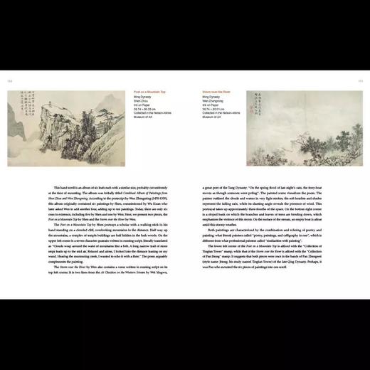 嘉德文库 |嘉德文库 |《海外馆藏文物精粹：书画》《PAINTINGS AND CALLIGRAPHY》（英文）五洲传播 商品图6