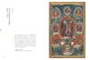 《佛教寺庙宝藏  思量》 许志平著  藏新艺术有限公司  佛教  造像  寺庙  高清画册 商品缩略图6