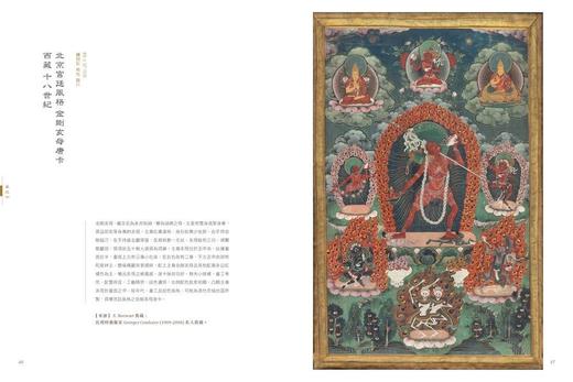 《佛教寺庙宝藏  思量》 许志平著  藏新艺术有限公司  佛教  造像  寺庙  高清画册 商品图6
