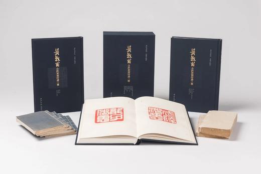 新书 | 黄牧甫自钤初刻印谱三种 商品图1