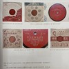 《中国收藏》2020年1月刊  总第229期  中国收藏出版社 收藏 拍卖 杂志 艺术刊物 艺术市场 商品缩略图7