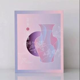花事‧閒情—品味花器与生活特展