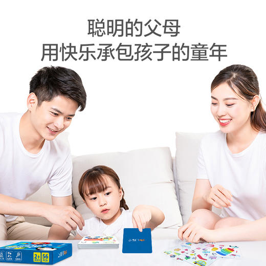 【对对碰系列】标识符号对对碰+国旗对对碰+疯狂对对碰 商品图13