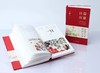 嘉德文库 |嘉德文库 |《嘉德日历2021》 嘉德艺术中心编著 商品缩略图2