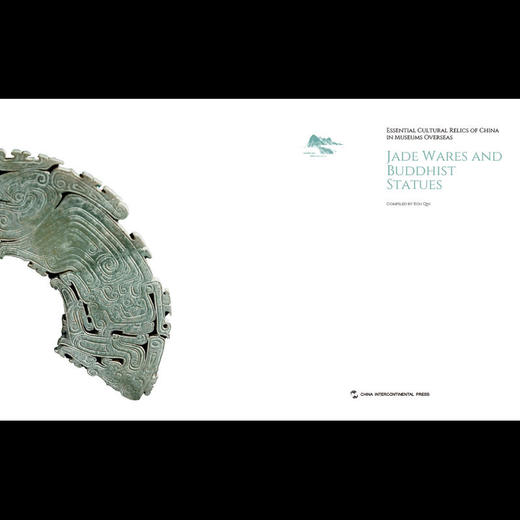 嘉德文库 |嘉德文库 |《海外馆藏文物精粹：玉器 佛造像》《JADE WARES AND BUDDHIST》（英文） 商品图7