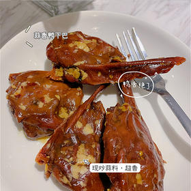 幸运小筑  |  蒜香鸭下巴120g