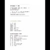 嘉德文库 |嘉德文库 |《海外馆藏文物精粹：陶瓷器》《CERAMICS》（英文）五洲传播 商品缩略图7