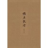 佛在敦煌 商品缩略图1