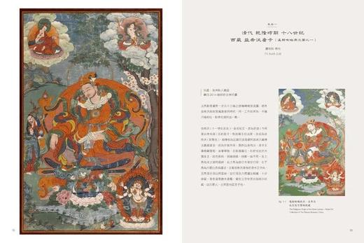 《中国佛教寺庙宝藏  常住》 作者  许志平  藏新艺术有限公司  佛教  造像  寺庙  高清画册 商品图2