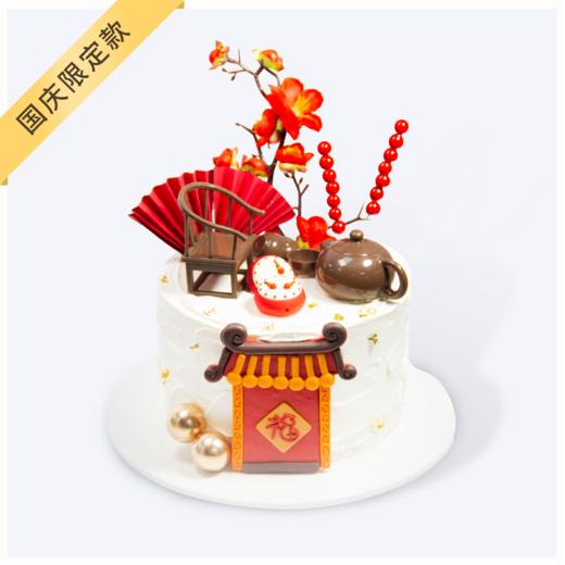 【福到家门】- 安佳动物奶油，新鲜水果夹心，原味蛋糕胚 商品图0