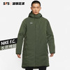 SFS耐克正品Nike F.C.足球外套冬季中长款运动棉服棉衣DJ0992-335 商品缩略图0