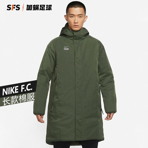 SFS耐克正品Nike F.C.足球外套冬季中长款运动棉服棉衣DJ0992-335 商品图0