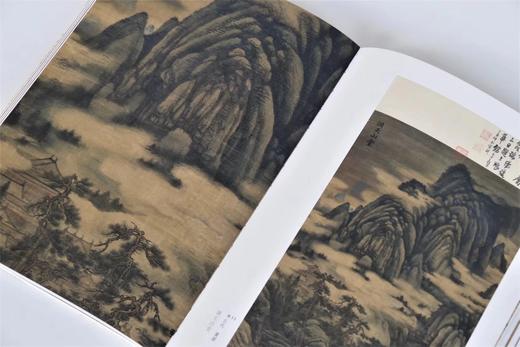 《何处是蓬莱·仙山图特展》 商品图2