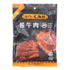 汇柒鲜锡盟草原酱牛肉-多组合 商品缩略图6