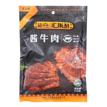 汇柒鲜锡盟草原酱牛肉-多组合 商品图6