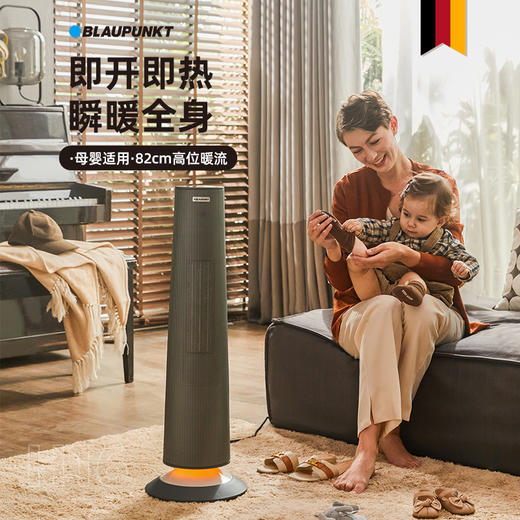 蓝宝立式取暖器H16 商品图0