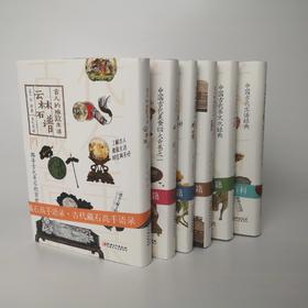 古人的雅致生活