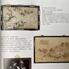 《中国收藏》2020年4月刊  总第232期  中国收藏出版社 收藏  拍卖  艺术市场  艺术杂志 商品缩略图3