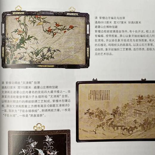《中国收藏》2020年4月刊  总第232期  中国收藏出版社 收藏  拍卖  艺术市场  艺术杂志 商品图3