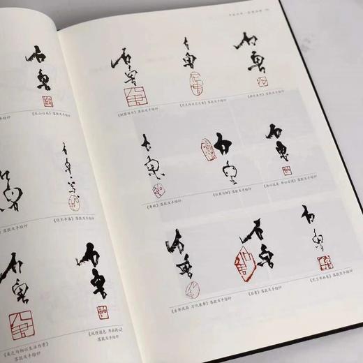 嘉德文库|《百年石鲁》上下卷 2册  石鲁家属编辑权威出版 商品图3