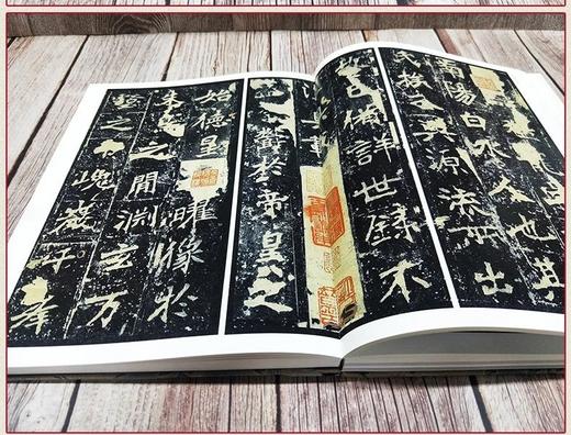 《魏碑名品》金墨 著 线装书局 商品图4
