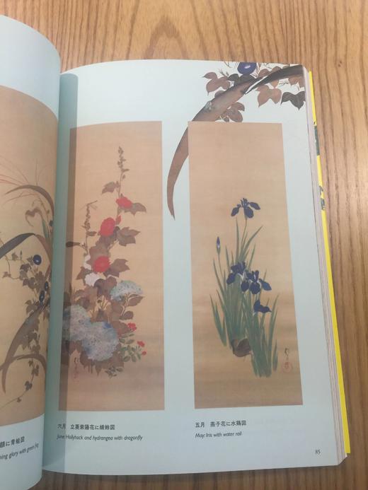优雅日本艺术：琳派花鸟 商品图3