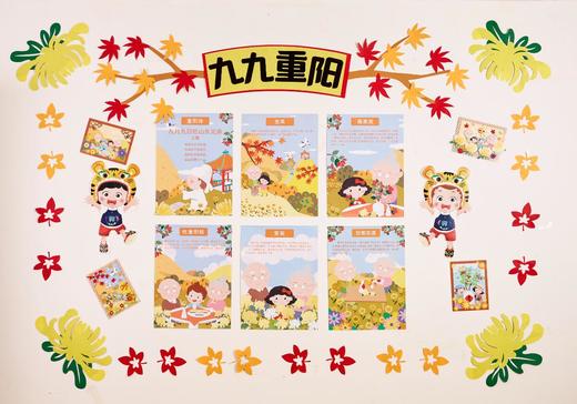 重阳节环创箱 商品图0