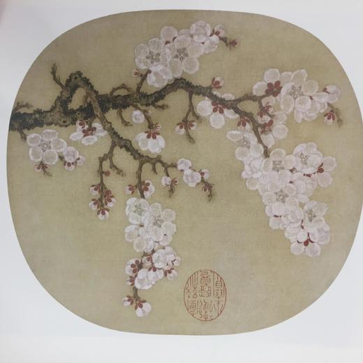 嘉德文库|宋画 花鸟篇 醉美册页 商品图2