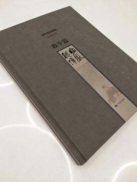 李可染的世界—牧牛篇
