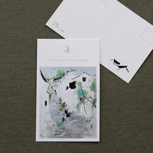 吴冠中百年诞辰珍藏版  精品烫金艺术明信片 横版 竖版 商品图4