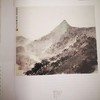 《名画深读 圣地韶光 20世纪中期中国画之韶山画像》万新华    文化艺术出版社 商品缩略图2