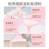 【69元3件、99元5件】玫瑰软膜粉面膜丨 500g 养颜淡斑 商品缩略图2