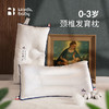 Nordicbaby婴儿枕头新生儿童防偏头矫正0-1-2-3岁宝宝定型枕透气 白色 44*25cm 商品缩略图1