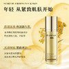 【少爷宠爱福利】嘉媚乐蜡菊乳香抗皱活颜水  活颜润泽  淡化细纹 商品缩略图2
