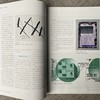 《中国收藏》2020年4月刊  总第232期  中国收藏出版社 收藏  拍卖  艺术市场  艺术杂志 商品缩略图7
