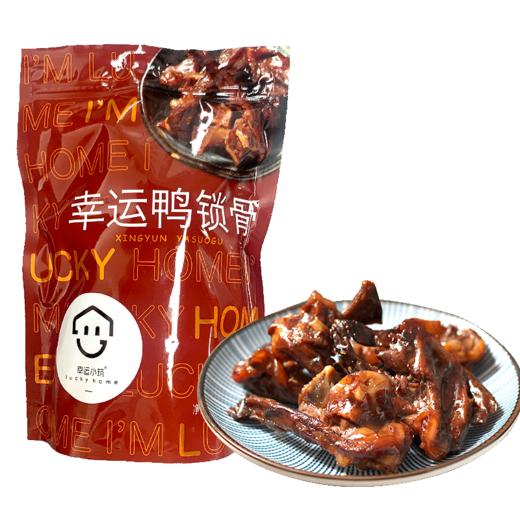 幸运小筑 | 幸运酱鸭锁骨 195g 商品图4
