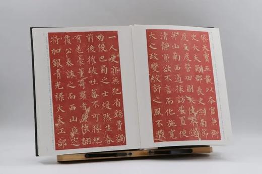 嘉德文库|《颜真卿书法全集》（全八卷）   浙江摄影出版社 商品图2