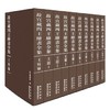 故宫藏四王绘画全集（套装全10卷） 商品缩略图0