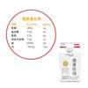 【3天后到店自提】德清牧场鲜牛奶500mL 商品缩略图1