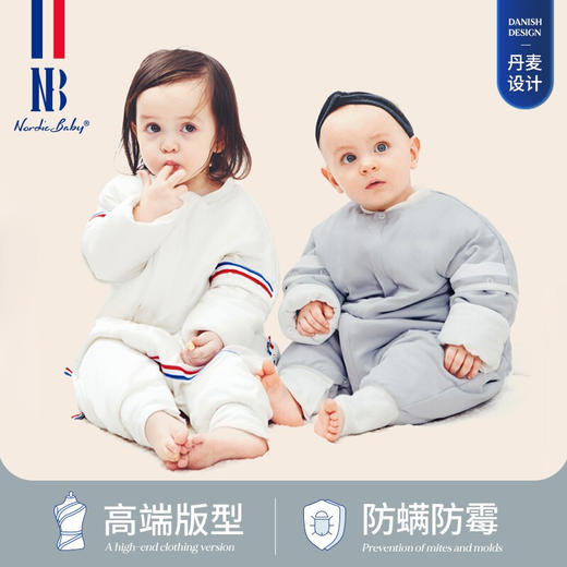 北欧宝贝Nordicbaby婴儿睡袋 秋冬婴儿加厚四季通用空调纯棉幼儿童分腿恒温睡袋 贝斯克-经典白（适用温度10-18℃） S码（推荐身高70cm-85cm） 商品图9