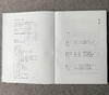 《范式千载（历代兰亭版本流变与传习）》陈忠康 著 文化艺术出版社 商品缩略图1