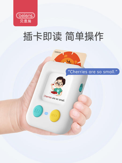 【贝恩施】双语启蒙儿童早教机掌上英语掌上学习机幼儿智能故事点读机 商品图2