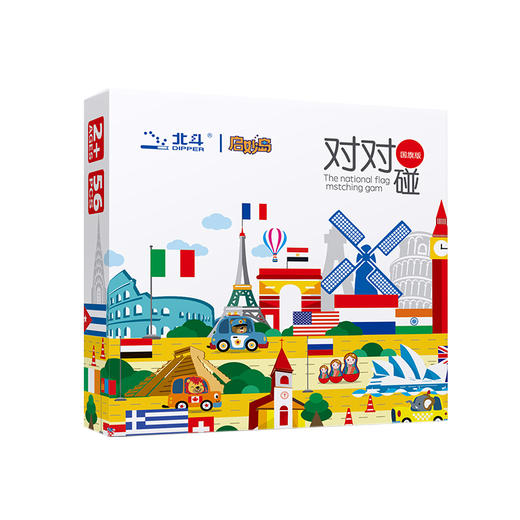 【对对碰系列】标识符号对对碰+国旗对对碰+疯狂对对碰 商品图4