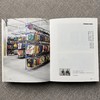 嘉德文库|嘉德文库 |《文创品牌的秘密》 沈婷 郭大泽编著 广西美术出版社 文创品牌 创意 设计 品牌运营 商品缩略图3
