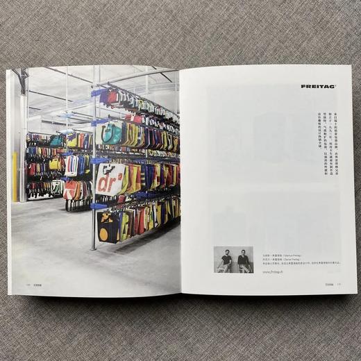 嘉德文库|嘉德文库 |《文创品牌的秘密》 沈婷 郭大泽编著 广西美术出版社 文创品牌 创意 设计 品牌运营 商品图3