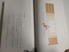 特展书单｜笔纸  中国画 商品缩略图2